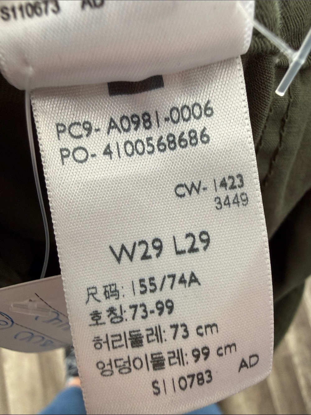 Levi’s - Picture 5 of 6